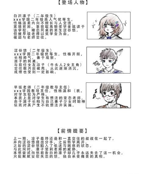run away动漫免费完整版在线观看